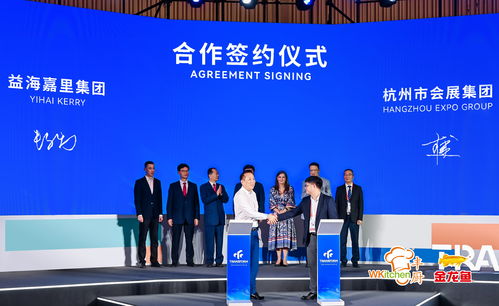 益海嘉里豐廚助力全球數(shù)貿(mào)會(huì),體現(xiàn) 賽 會(huì) 之城的精細(xì)化服務(wù)