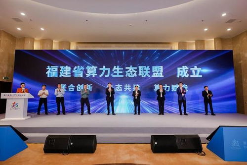 ai一體機(jī)亮相數(shù)字中國(guó)建設(shè)峰會(huì),實(shí)達(dá)集團(tuán)布局智能算力新藍(lán)海