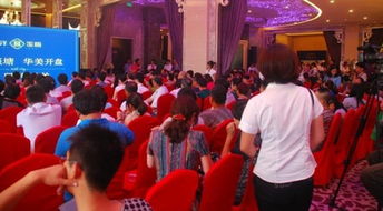 遠(yuǎn)洋璽塘13億提前鎖定濱海銷冠，海璽會(huì)議服務(wù)助力年終回饋盛典開啟