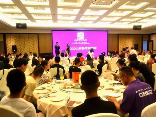 山東新生家長(zhǎng)聯(lián)誼會(huì) 以熱愛為帆，奔赴教育深海