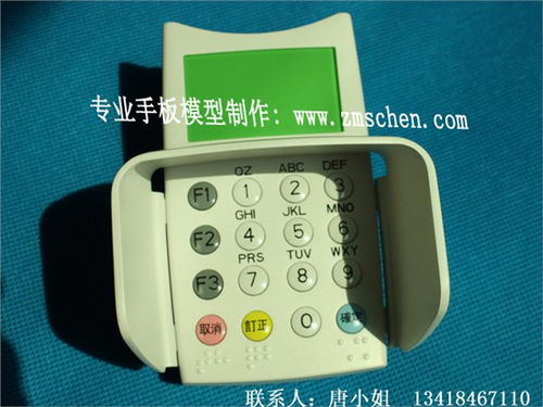 供應山西手板模型生產與醫療器械租賃 深圳市智銘盛手板模型制作公司的專業服務
