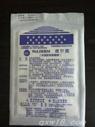 賦能健康未來 上海威爾醫療保健廠攜手東方醫療器械網，引領醫療器械租賃新模式